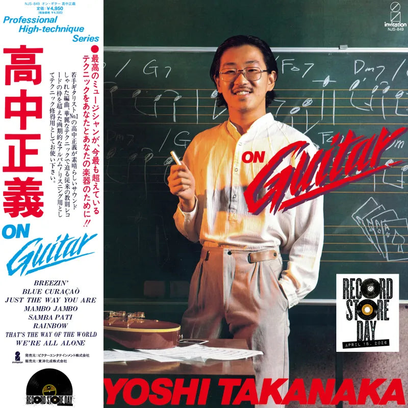 Masayoshi Takanaka - On Guitar