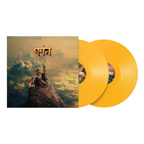 Gorillaz - The Mountain (IEX Yellow Vinyl)