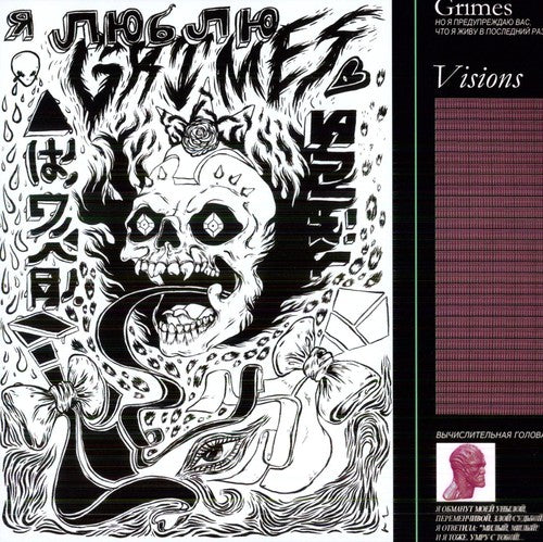 Grimes - Visions