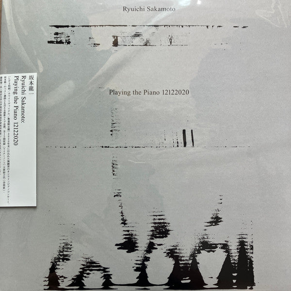 Ryuichi Sakamoto - Playing The Piano 12122020