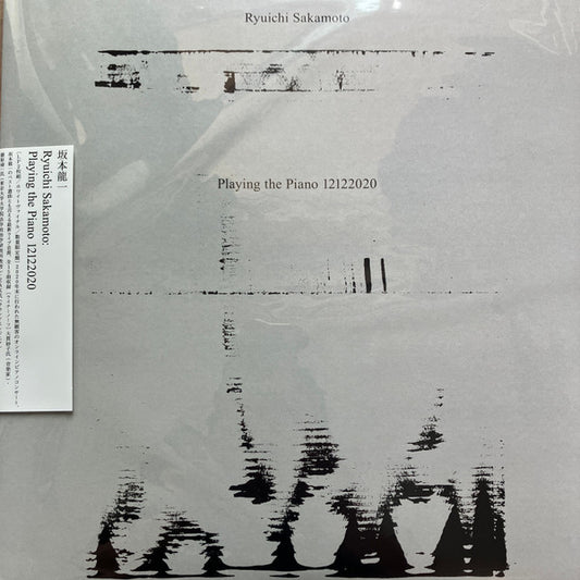 Ryuichi Sakamoto - Playing The Piano 12122020