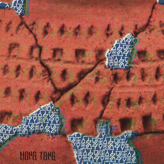 Mong Tong - Epigraphy